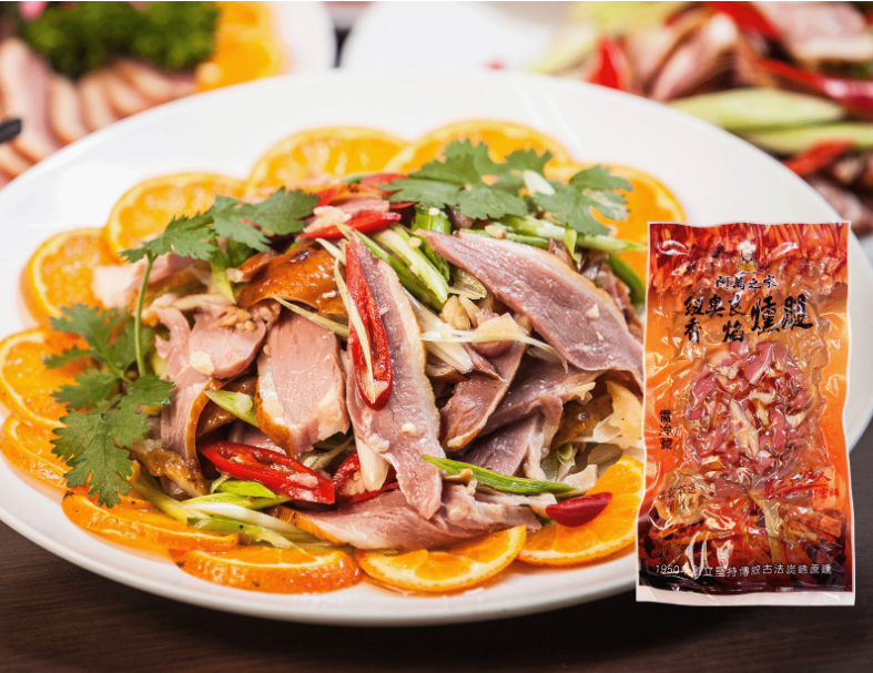 蔗燻紐奧良鴨腿切片 1