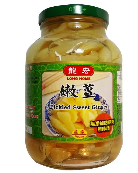 嫩薑