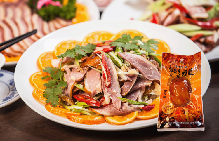 蔗燻紐澳良鴨腿